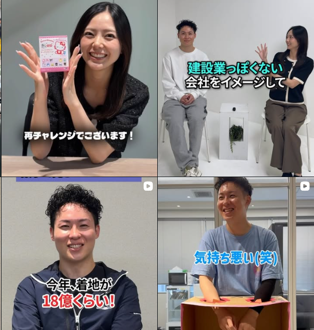 建築事務所3